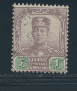 Malaya - Johore 59  Used cgs (4