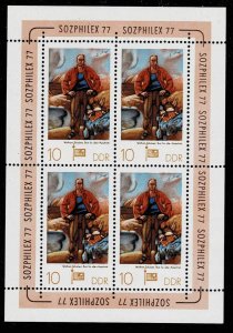 Germany DDR 1977,Sc.#1838a; 1839a MNH, souvenir sheet of 4, Sozphilex 77