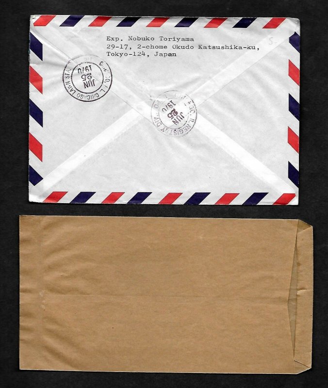 CF17 Japan Cover Multi Stamps 1970 Registered to U.S.A. Chicago Lawn Station