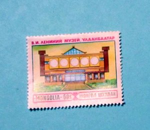 Mongolia - 878, MNH Comp.- Lenin Museum. SCV $1.00