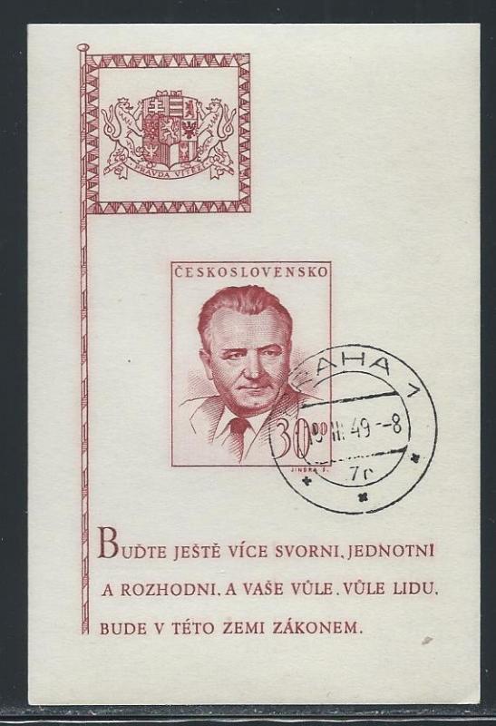 CZECHOSLOVAKIA SC#367 VF/CTO 1948