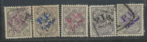 Iran #393/393a/393b/vars. Used Single