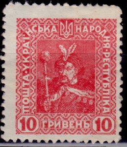Ukraine, 1920, Bogdan Khmelnytsky, 10g, MH