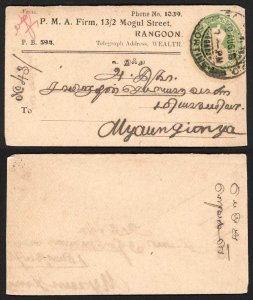 Burma 1/2 a India Postal Stationery with Rangoon Pmk