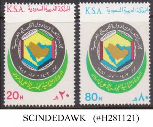 SAUDI ARABIA - 1981 2nd SESSION OF THE GULF COOPERATIVE COUNCIL SUMMIT 2V MNH