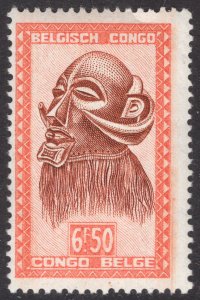 BELGIAN CONGO SCOTT 251