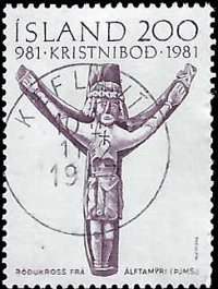 ICELAND   #549 USED (1)