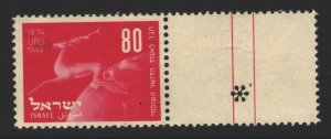 Israel Sc#32 MH - gum disturbance