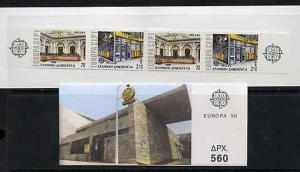 Booklet - Greece 1990 Europa (Post Office Buildings) 560D...