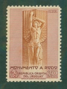 Uruguay 562 MNH BIN $1.00