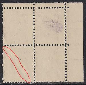 US 1592 MNH Dull Gum PB - Plate #37246 UL - Crease - Right to Petition