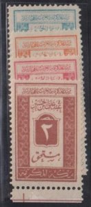 Saudi Arabia #LJ40-3 NH Mint  not officially issued Cat Value: $12+NH SG D186...