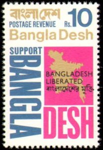 Bangladesh #9-16, Complete Set(8), 1971, Never Hinged