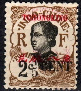 France Tchongking #52 Double Overprint Error  (X3781)