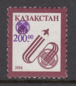 Kazakhstan 78 MNH VF