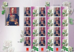 ISRAEL 2014 RUSSIAN WORLD WAR II HERO MARSHALL ZHUKOV SHEET MNH  