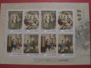 CHINA STAMP:2018-, SC#4523-6-THE DREAM OF RED MANSIONS MNH-2-COMPLETE SETS