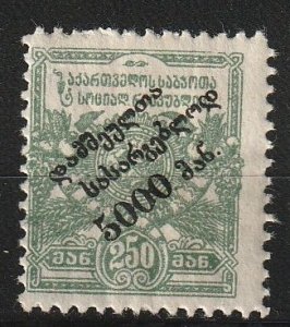 Georgia SC# B3 Mint Hinged (1689k)