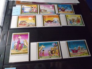 Mongolia  #  1912-20  MNH  Flintstones