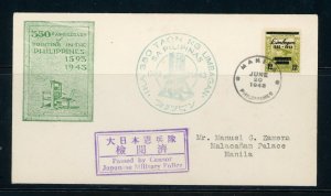 Philippines N28 - FDC Cover 1943 - Philippines -Japan - Limbagan Printing Press 