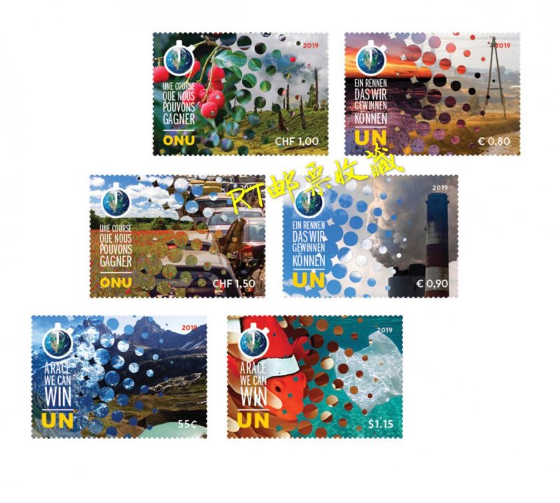 United Nations 2019 UN 3 Set Climate Change A Race We Can Win Environment Stamps