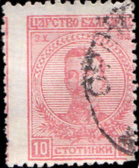 Bulgaria Scott 140 Boris III Used