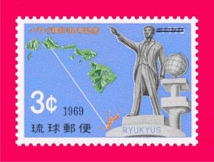 Ryukyu 1969 Kyuzo Toyama Monument Statue Maps Hawaian & Ryukyu Islands 1v Sc192