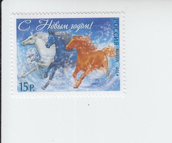 2014 Russia New Year (Scott 7597) MNH
