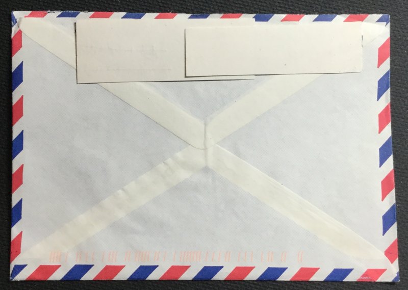 Norway Used Cover 2019