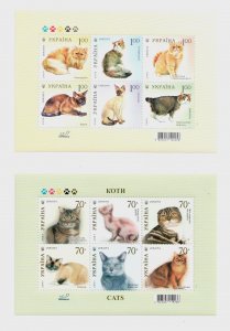 2007-2008 Series of Blocks of Ukraine stamps  Cats, MNH