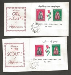 1961 Afghanistan Girl Scout SS FDC