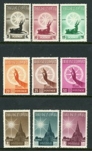 Thailand 1957 Anniversary Buddha Set Scott # 321-9 Mint Hinged Y535 ⭐⭐⭐⭐⭐⭐⭐⭐ 