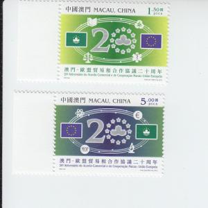 2013 Macao European Union Trade Agreement (Scott 1406-7)  MNH