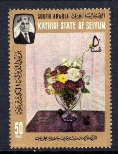 Aden Kathiri State of Seiyun MI 97A Painting MNH VF