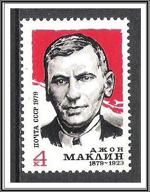 Russia #4770 John McClean MNH