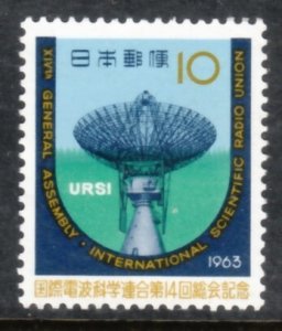 Japan 1963 Sc 799 Radia Union MNH