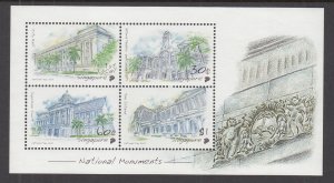 Singapore 1110c Souvenir Sheet NH VF