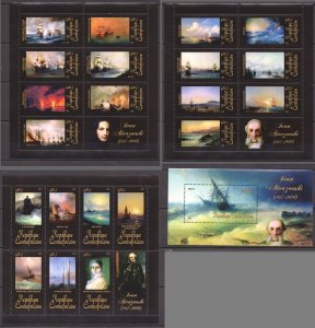 Uu0659 2011 Central Africa Art Paintings Ivan Aivazovsky 3Kb+1Bl Mnh