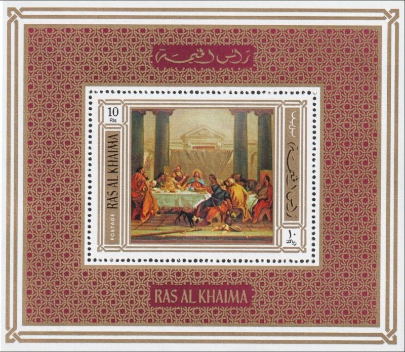 1970 Ras Al Khaimah - 10R The Last Supper  - Mi-Bl. 149A / Mi-906A - PERF - MNH