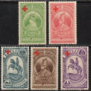 Ethiopia Sc #B1-B5 Mint Hinged