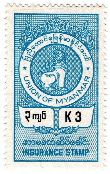 (I.B) Burma (Myanmar) Revenue : Insurance 3K