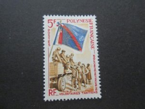 French Polynesia 1964 Sc 210 MH