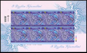 2017 Ukraine 1664KL Christmas 8,00 €