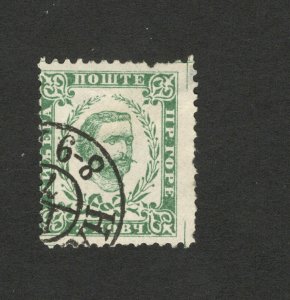 MONTENEGRO USED STAMP - KING NIKOLA -FALS (NOT ORIGINAL) - 3