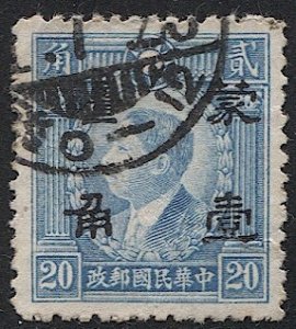 CHINA  Meng Chiang - Japanese Occupation 1942 10c on 20c, Sc 2N80 Used VF