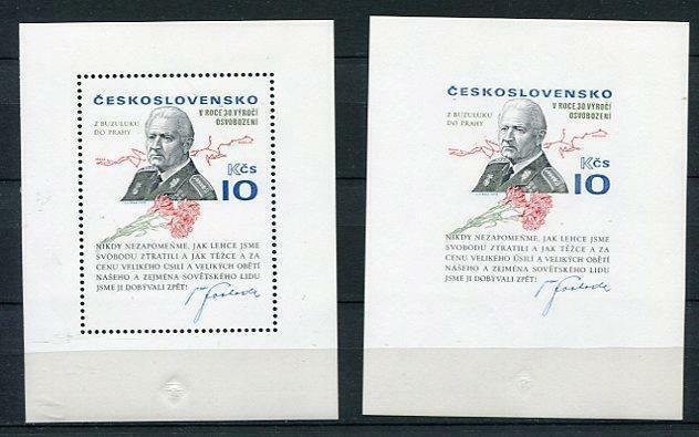 Czechoslovakia 1975 Mi31(A+B) Sc 2042 Perf+Imperf Pres Ludwig Svoboda MNH cz461s