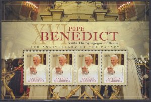 ANTIGUA & BARBUDA Sc# 3117.1  MNH SHEET of 4, POPE VISITS SYNAGOGUE in ROME