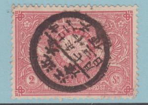 JAPAN 85  USED - NICE CANCEL - SMALL FAULT - EXTRA FINE! - VBZ