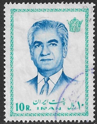 IRAN 1974 10r Mohammad Reza Shah Pahlavi Portrait Issue Sc 1771 VFU