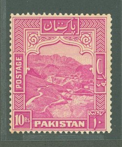 Pakistan #41  Single